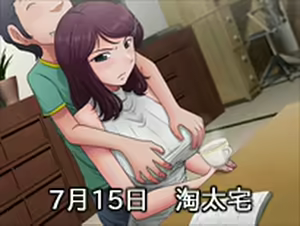 Page 701 of Indiscreet Mother: Yukari's After Story - preview thumbnail