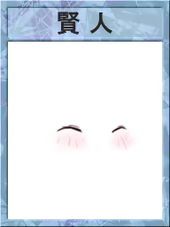 Page 718 of Indiscreet Mother: Yukari's After Story - preview thumbnail