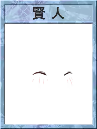 Page 719 of Indiscreet Mother: Yukari's After Story - preview thumbnail