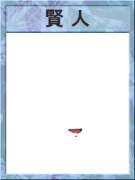Page 720 of Indiscreet Mother: Yukari's After Story - preview thumbnail