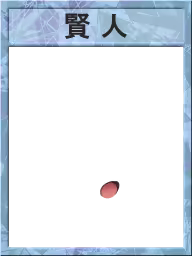 Page 723 of Indiscreet Mother: Yukari's After Story - preview thumbnail