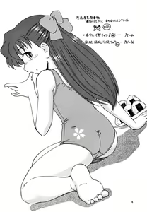 Page 3 of Manga Sangyou Haikibutsu Share ni shite Rice Makanai ni shite Great - preview thumbnail