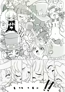 Page 18 of Magejun 14 - preview thumbnail