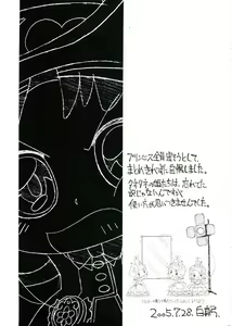 Page 20 of Magejun 14 - preview thumbnail