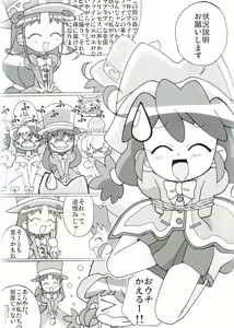 Page 5 of Magejun 14 - preview thumbnail
