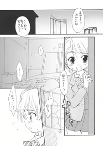 Page 2 of Asa made Precure | pretty-cure till dawn. - preview thumbnail