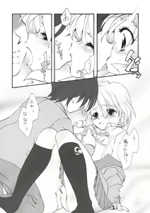 Page 7 of Asa made Precure | pretty-cure till dawn. - preview thumbnail