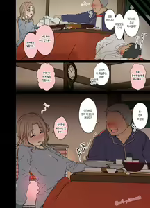 Page 4 of Deisui Shita ichikawa hinana ni Warui Koto o Suru Hanashi - preview thumbnail