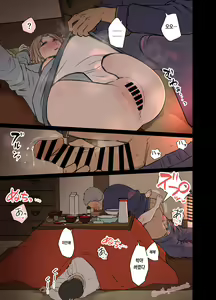 Page 7 of Deisui Shita ichikawa hinana ni Warui Koto o Suru Hanashi - preview thumbnail
