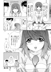 Page 46 of Kininaru Roommate 4 - preview thumbnail