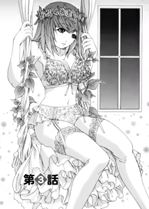Page 47 of Kininaru Roommate 4 - preview thumbnail