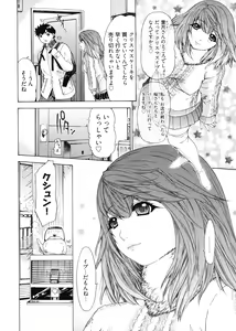 Page 70 of Kininaru Roommate 4 - preview thumbnail