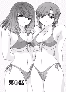 Page 87 of Kininaru Roommate 4 - preview thumbnail