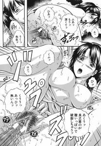 Page 168 of Lips - preview thumbnail