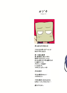 Page 2 of Sweet Memories5 - preview thumbnail