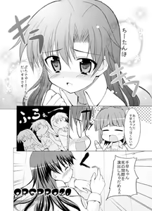 Page 26 of Sweet Memories5 - preview thumbnail