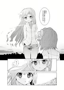 Page 30 of Sweet Memories5 - preview thumbnail