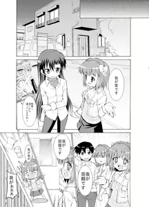 Page 31 of Sweet Memories5 - preview thumbnail