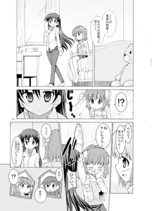 Page 33 of Sweet Memories5 - preview thumbnail