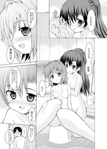 Page 35 of Sweet Memories5 - preview thumbnail