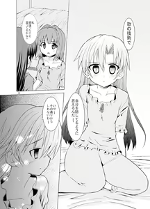 Page 38 of Sweet Memories5 - preview thumbnail