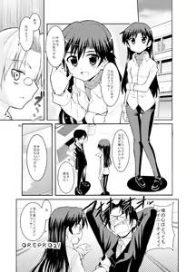 Page 47 of Sweet Memories5 - preview thumbnail