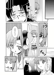 Page 48 of Sweet Memories5 - preview thumbnail