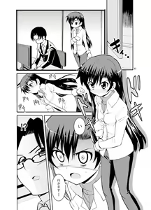 Page 50 of Sweet Memories5 - preview thumbnail