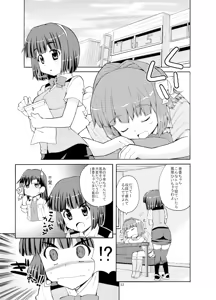 Page 55 of Sweet Memories5 - preview thumbnail