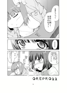 Page 56 of Sweet Memories5 - preview thumbnail