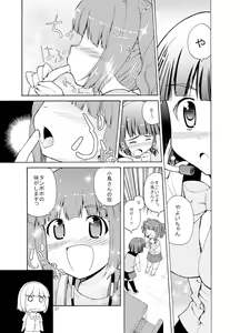Page 59 of Sweet Memories5 - preview thumbnail