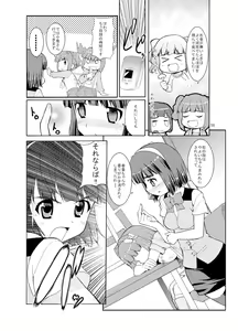 Page 60 of Sweet Memories5 - preview thumbnail
