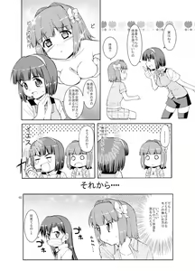 Page 62 of Sweet Memories5 - preview thumbnail
