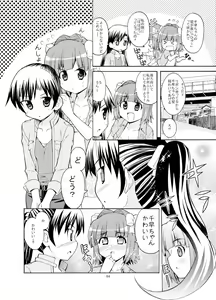 Page 66 of Sweet Memories5 - preview thumbnail