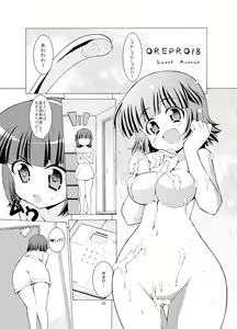 Page 7 of Sweet Memories5 - preview thumbnail