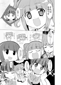 Page 9 of Sweet Memories5 - preview thumbnail