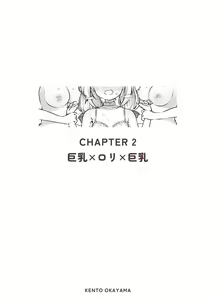 Page 29 of Shiofuki Sanshimai ~Livechat no Zeccyou Megami-tachi~ - preview thumbnail