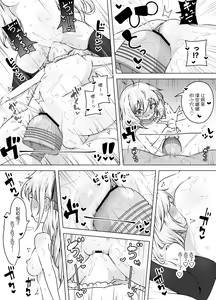 Page 35 of Shiofuki Sanshimai ~Livechat no Zeccyou Megami-tachi~ - preview thumbnail
