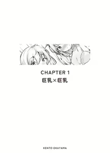 Page 4 of Shiofuki Sanshimai ~Livechat no Zeccyou Megami-tachi~ - preview thumbnail
