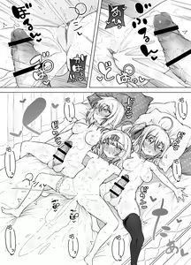 Page 58 of Shiofuki Sanshimai ~Livechat no Zeccyou Megami-tachi~ - preview thumbnail