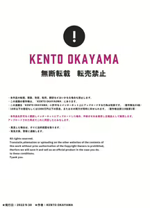 Page 63 of Shiofuki Sanshimai ~Livechat no Zeccyou Megami-tachi~ - preview thumbnail