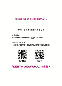 Page 64 of Shiofuki Sanshimai ~Livechat no Zeccyou Megami-tachi~ - preview thumbnail