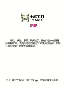 Page 65 of Shiofuki Sanshimai ~Livechat no Zeccyou Megami-tachi~ - preview thumbnail