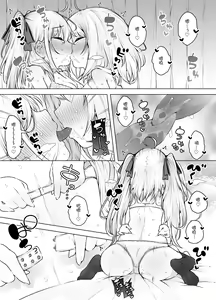 Page 8 of Shiofuki Sanshimai ~Livechat no Zeccyou Megami-tachi~ - preview thumbnail