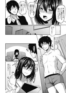 Page 168 of Wakarase Acme - preview thumbnail