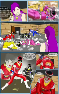 Page 29 of Mission 28 - preview thumbnail