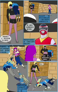 Page 30 of Mission 28 - preview thumbnail