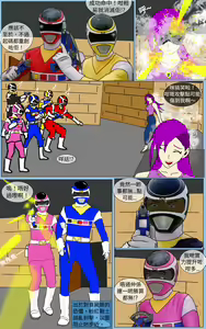 Page 3 of Mission 28 - preview thumbnail