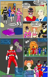 Page 33 of Mission 28 - preview thumbnail