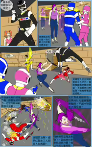 Page 4 of Mission 28 - preview thumbnail